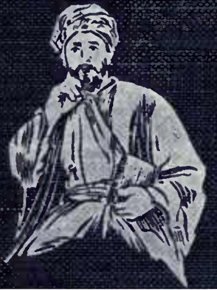 Al-Ghazali photo