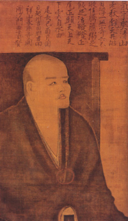 Eihei Dogen photo
