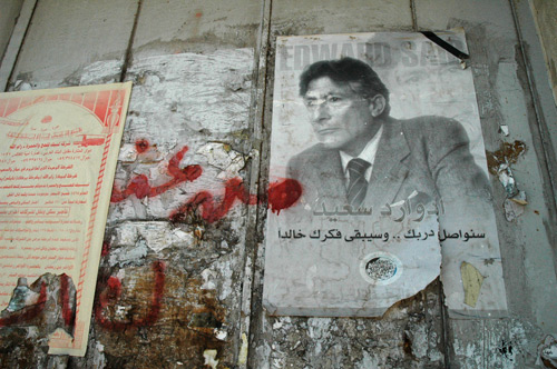 Edward Said photo
