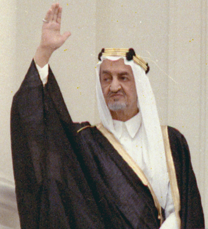 Faisal da Arábia Saudita photo
