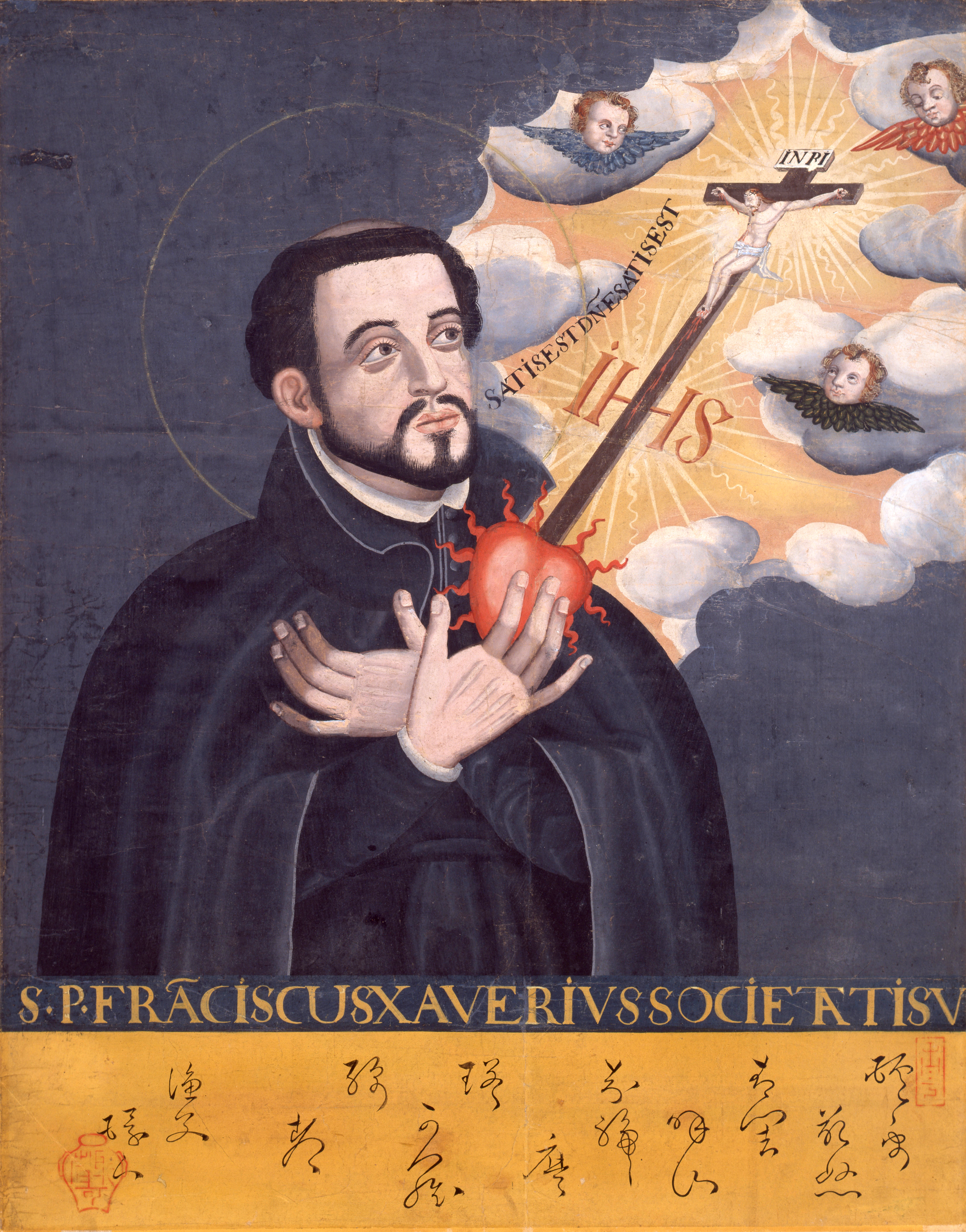 Francisco Xavier photo