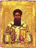 Gregório Palamas photo