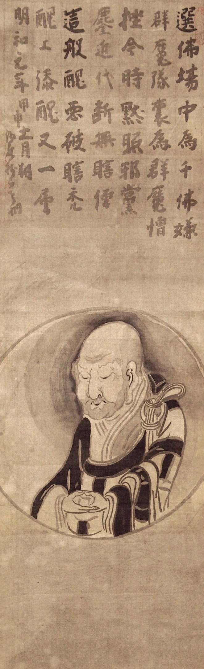 Hakuin Ekaku photo