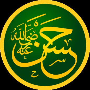 Hasan ibn Ali photo