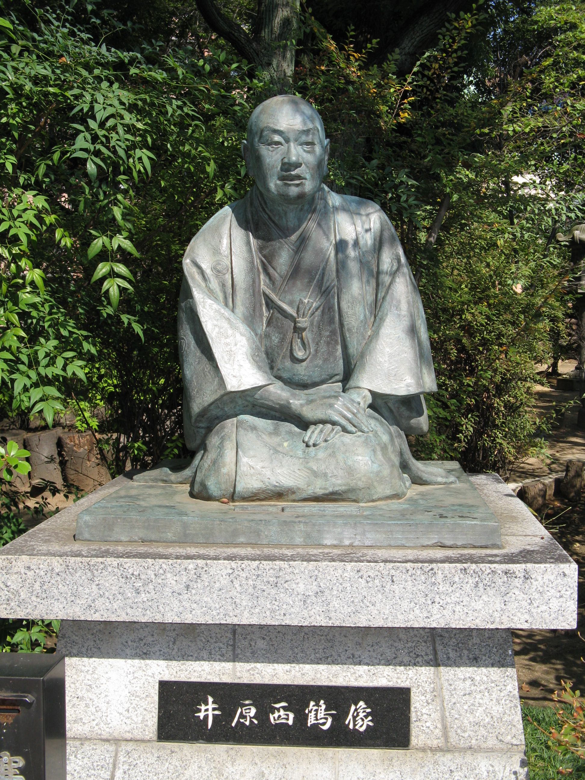 Ihara Saikaku photo