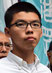 Joshua Wong photo