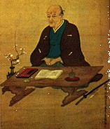 Kaibara Ekken photo