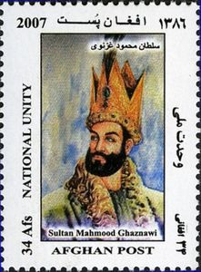 Mahmud de Ghazni photo