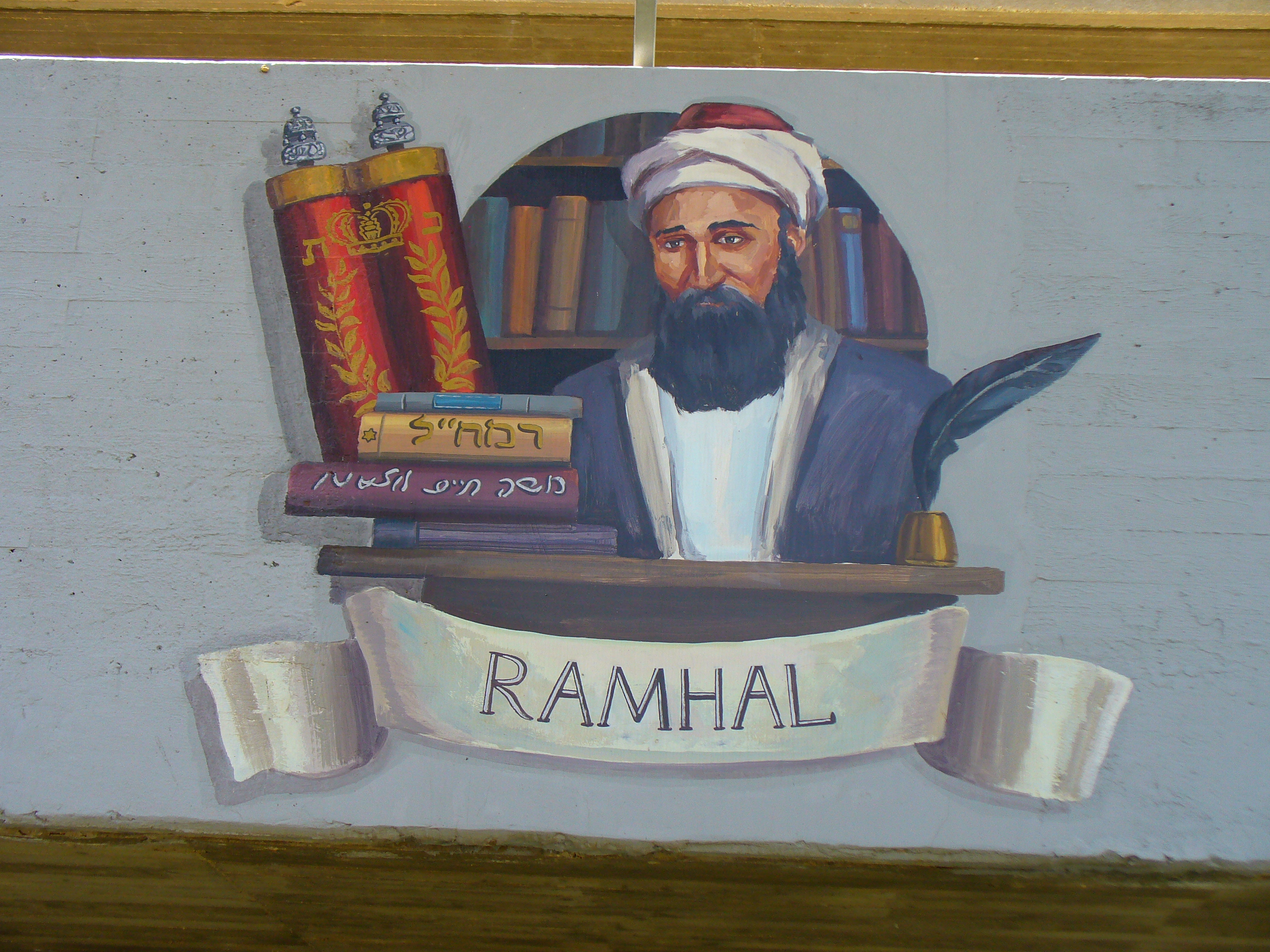 Moshe Chaim Luzzatto photo