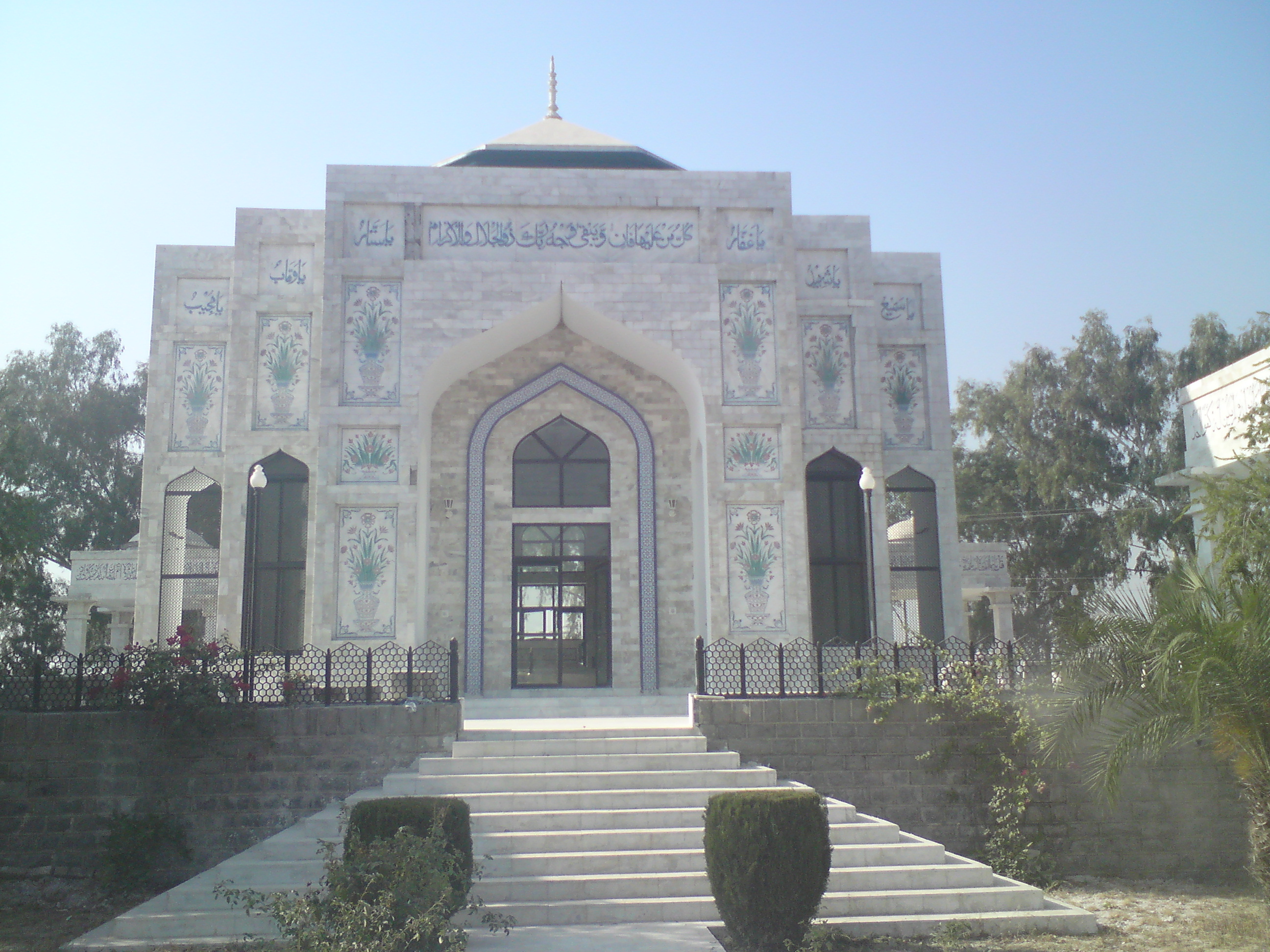 Shahabuddin Ghauri photo