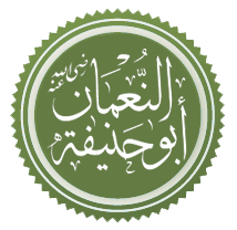 Abu Hanifa photo
