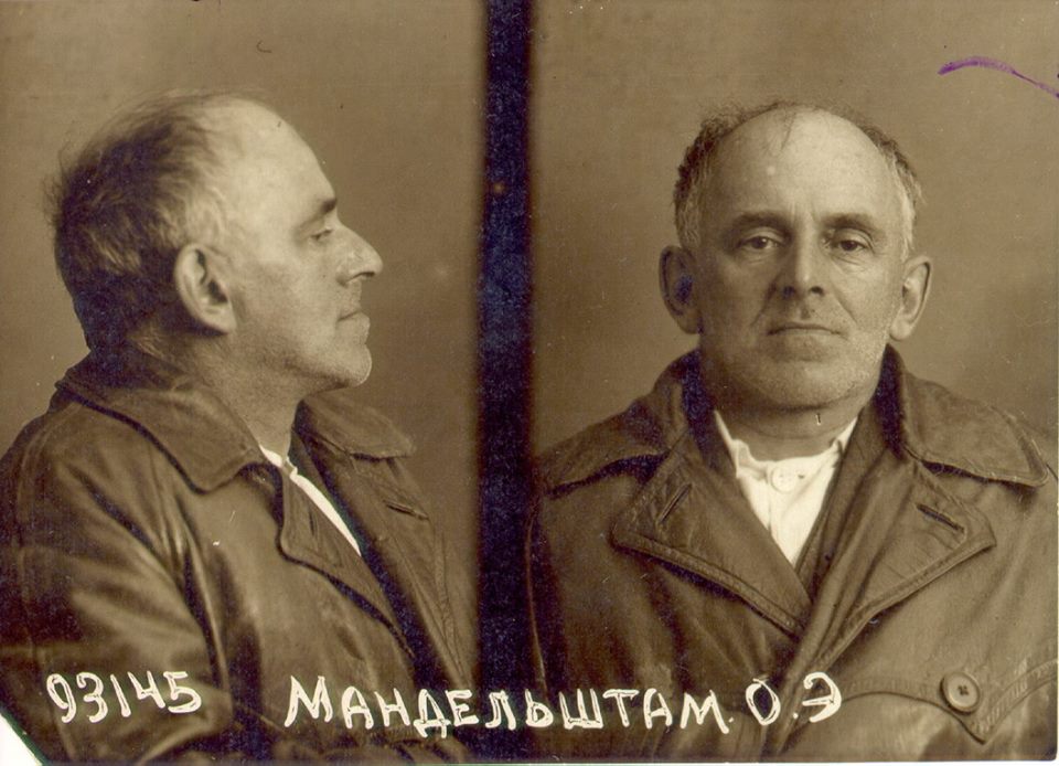 Osip Mandelstam photo