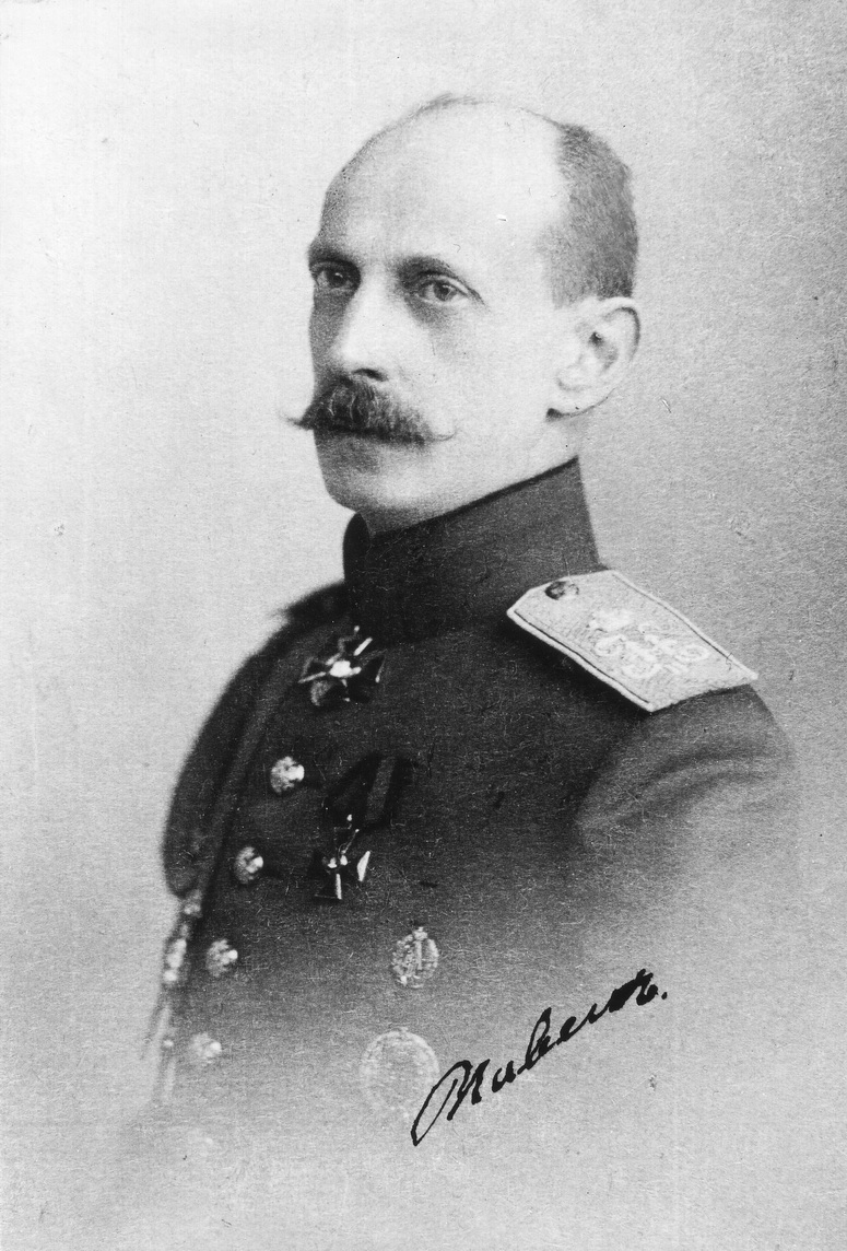 Paulo Alexandrovich Romanov photo