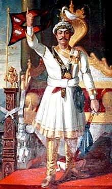 Prithvi Narayan Shah Dev photo