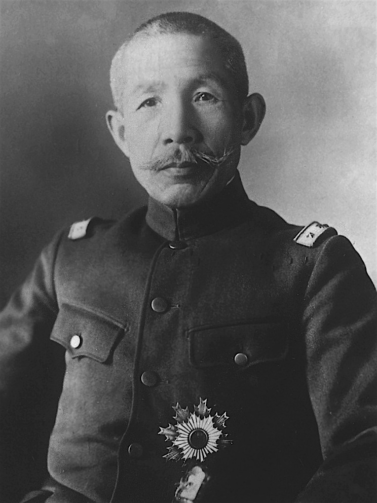 Sadao Araki photo