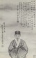 Tang Xianzu photo