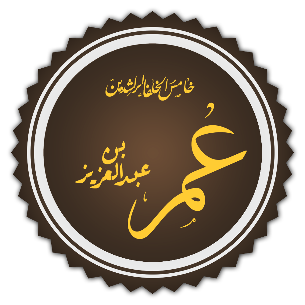 Omar II photo