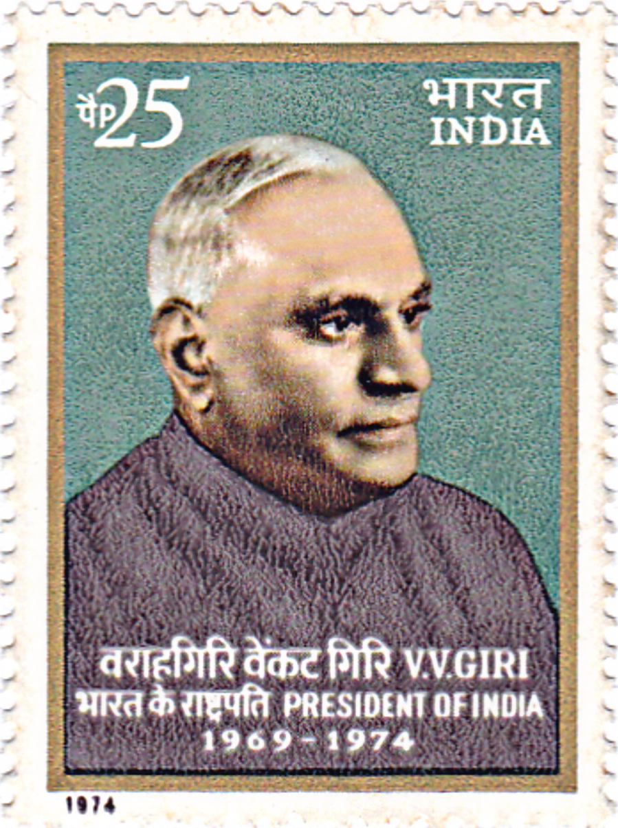 Varahagiri Venkata Giri photo