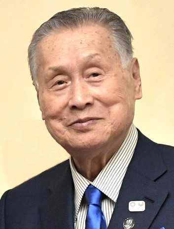 Yoshiro Mori photo