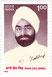 Giani Zail Singh photo
